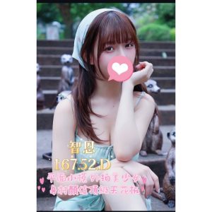 <strong>彰化找全套外送<hr>智恩<hr>標籤:彰化找小姐外約<strong>
