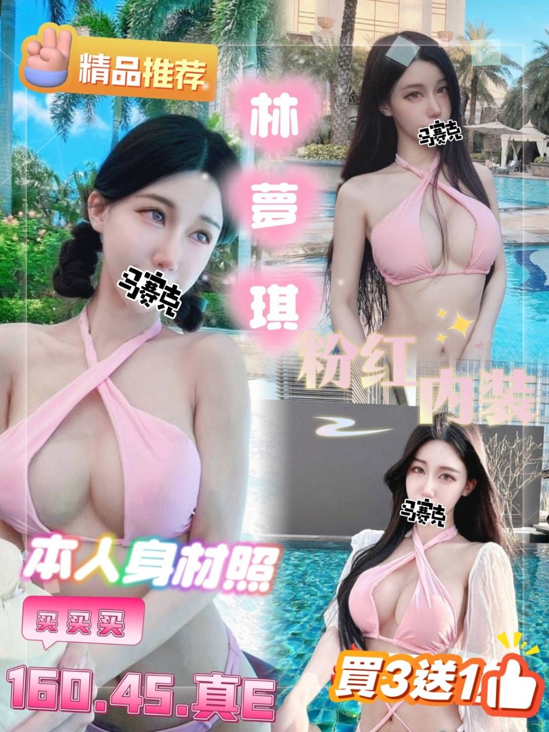 台北全套約小姐林夢琪標籤:台北外送妹照