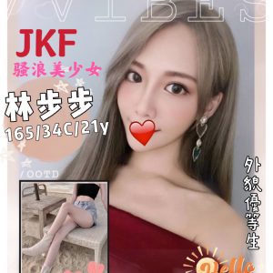 <strong>內湖叫小姐介紹<hr>林步步<hr>標籤:內湖喝茶推薦<strong>