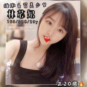 <strong>台中找援交妹<hr>林亭妃<hr>標籤:台中火車站約砲<strong>