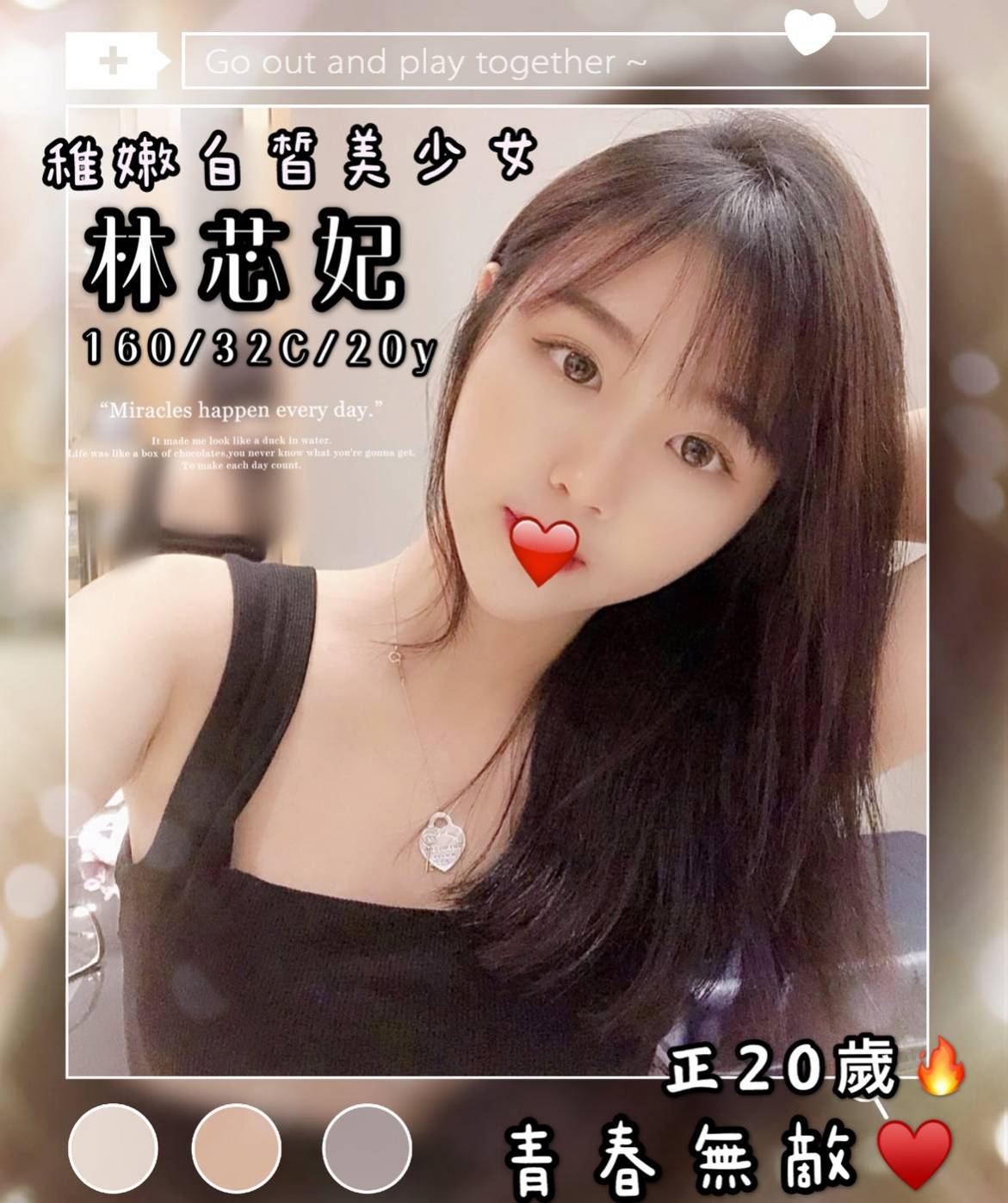 台中找援交妹林亭妃標籤:台中火車站約砲