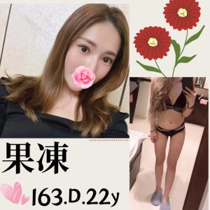<strong>彰化抓龍筋<hr>果凍<hr>標籤:彰化定點推薦<strong>