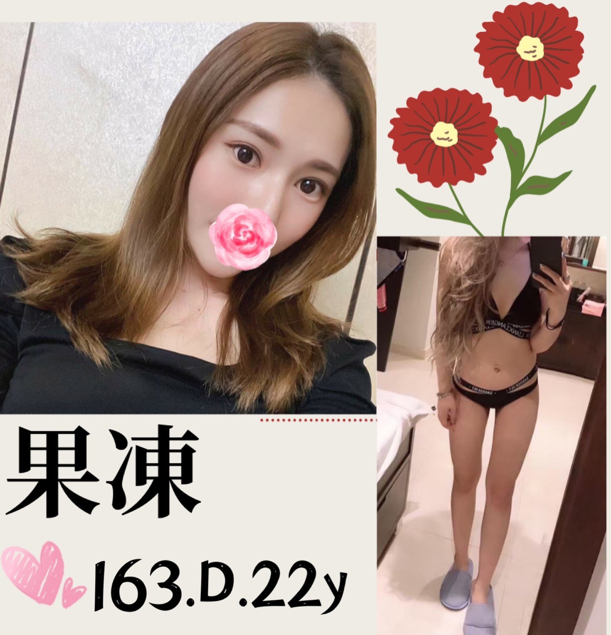 彰化抓龍筋果凍標籤:彰化定點推薦