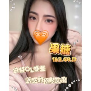 <strong>推薦台南外約<hr>果糖<hr>標籤:推薦台南叫妹<strong>