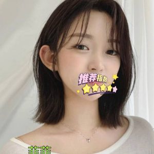 <strong>桃園外約LINE<hr>菲菲<hr>標籤:桃園外約按摩<strong>