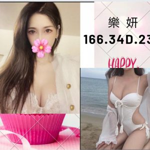 <strong>台南出差叫小姐<hr>樂妍<hr>標籤:推薦台南叫雞<strong>