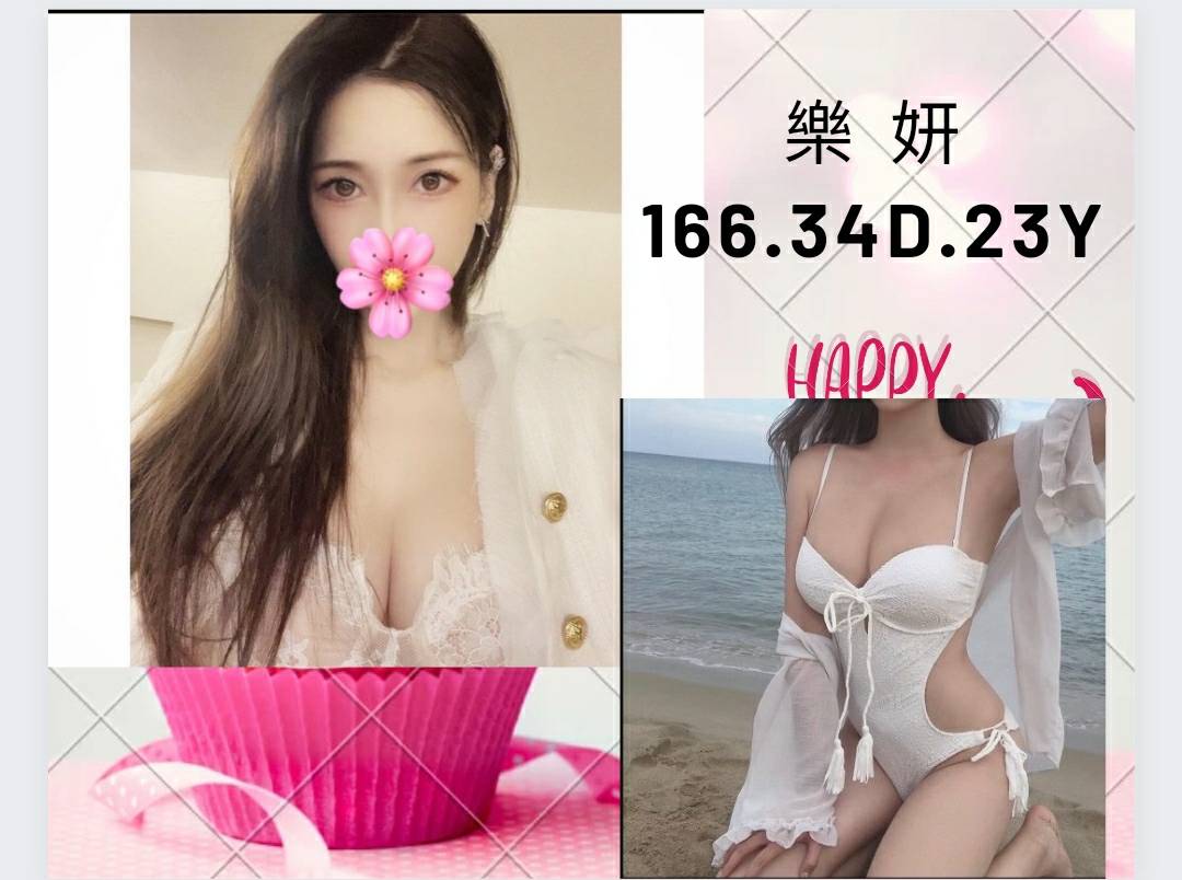 台南出差叫小姐樂妍標籤:推薦台南叫雞