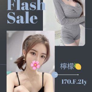 <strong>歸仁喝茶推薦<hr>檸檬<hr>標籤:歸仁無套妹妹<strong>