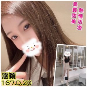 <strong>楠梓台妹約炮<hr>涵穎<hr>標籤:推薦鳥松叫小姐<strong>