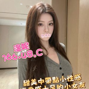 <strong>中壢全套按摩<hr>溫妮<hr>標籤:中壢外送茶<strong>