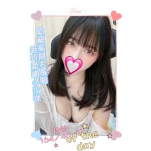 <strong>桃園外約價碼<hr>玲娜<hr>標籤:桃園叫小姐價碼<strong>