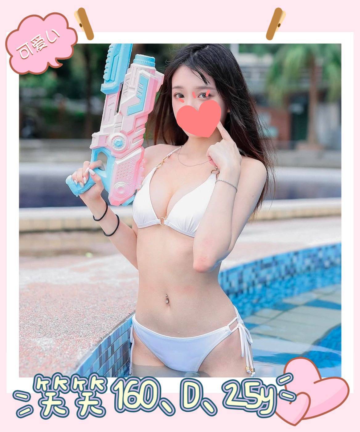 七期外送小姐笑笑標籤:七期外約妹