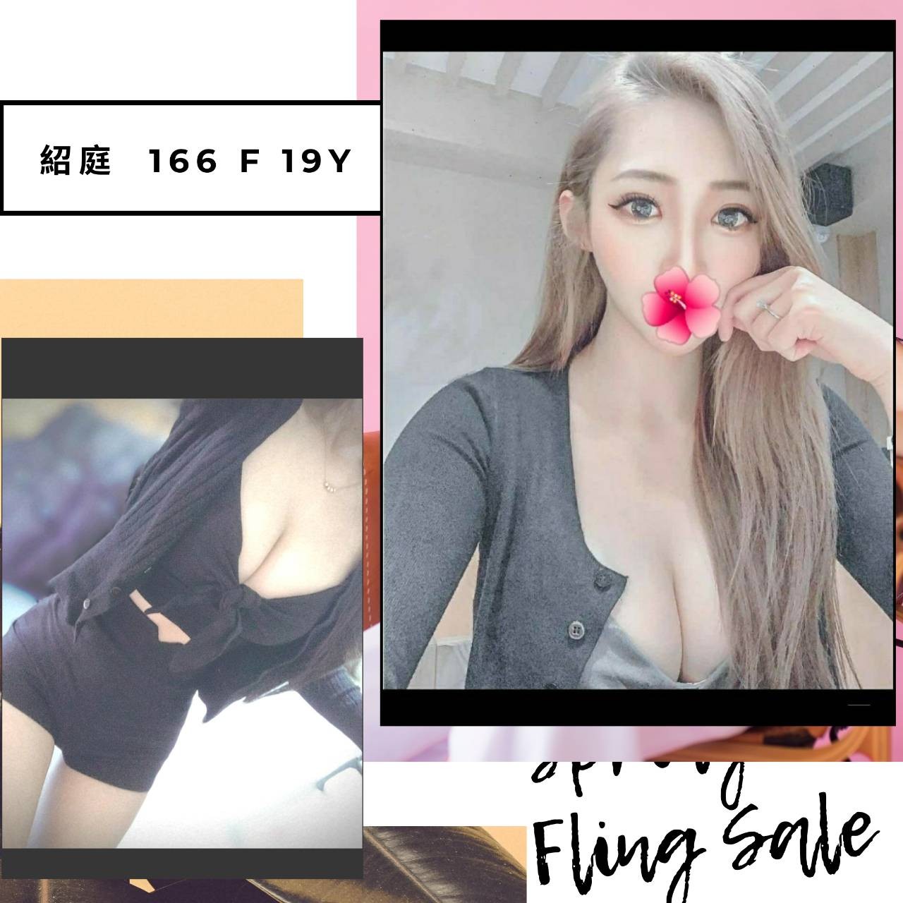 台北無套妹妹紹庭標籤:台北外約按摩