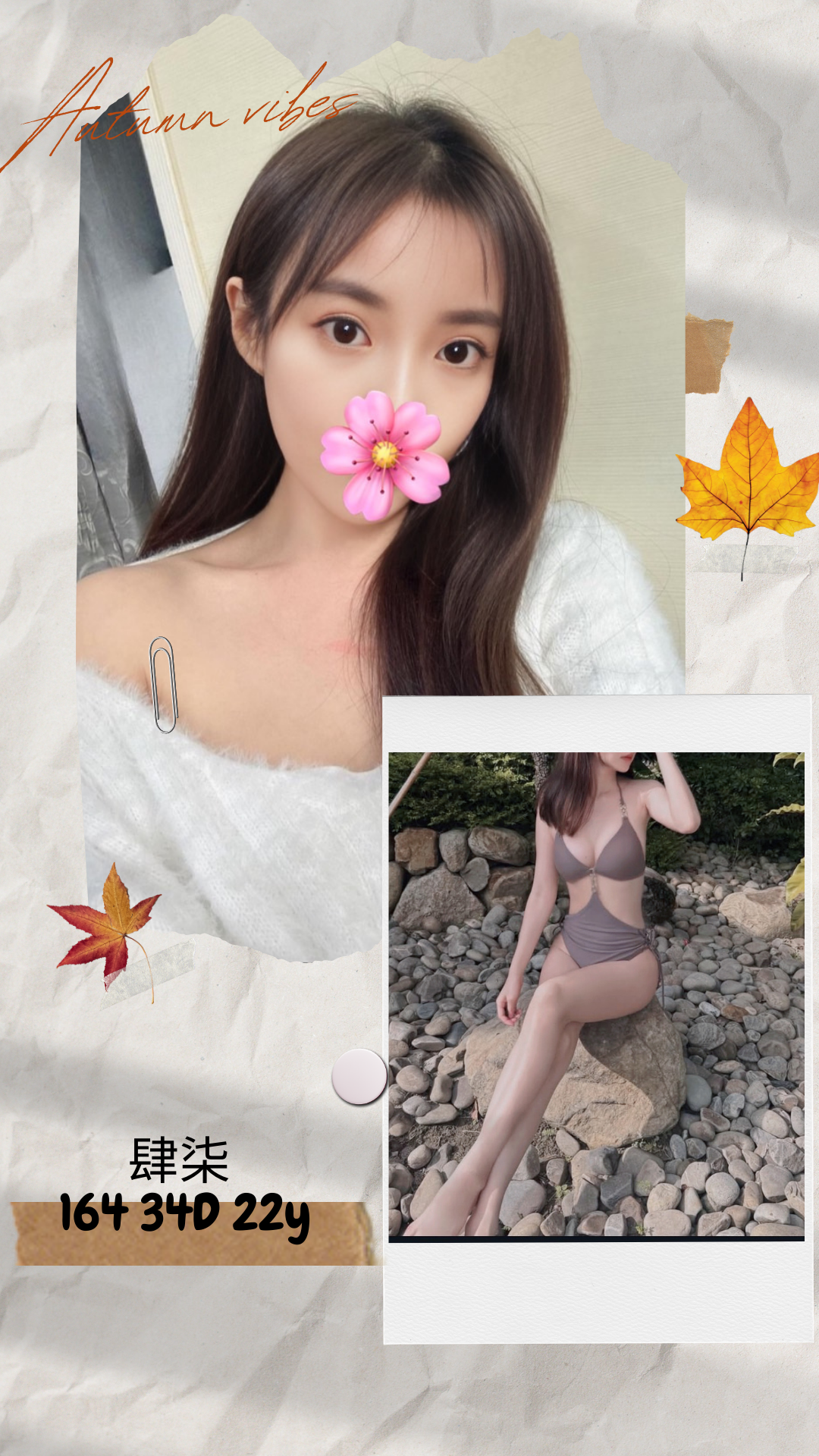 彰化看照約砲肆柒標籤:彰化找女人
