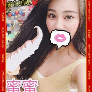 <strong>安南舒壓按摩<hr>蜜蜜<hr>標籤:仁德出差叫雞<strong>