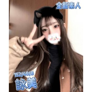 <strong>台北外約價碼<hr>詠美<hr>標籤:台北叫小姐價碼<strong>
