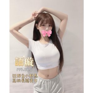 <strong>台北推薦找女人<hr>語璇<hr>標籤:台北推薦援交<strong>