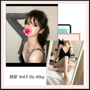 <strong>龜山全套正妹<hr>魏蔓<hr>標籤:龜山出差叫小姐<strong>