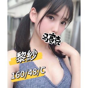 <strong>高雄外約價碼<hr>黎紗<hr>標籤:高雄叫小姐價碼<strong>