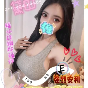 <strong>桃園住家外送茶<hr>黛田<hr>標籤:桃園住家找女人<strong>