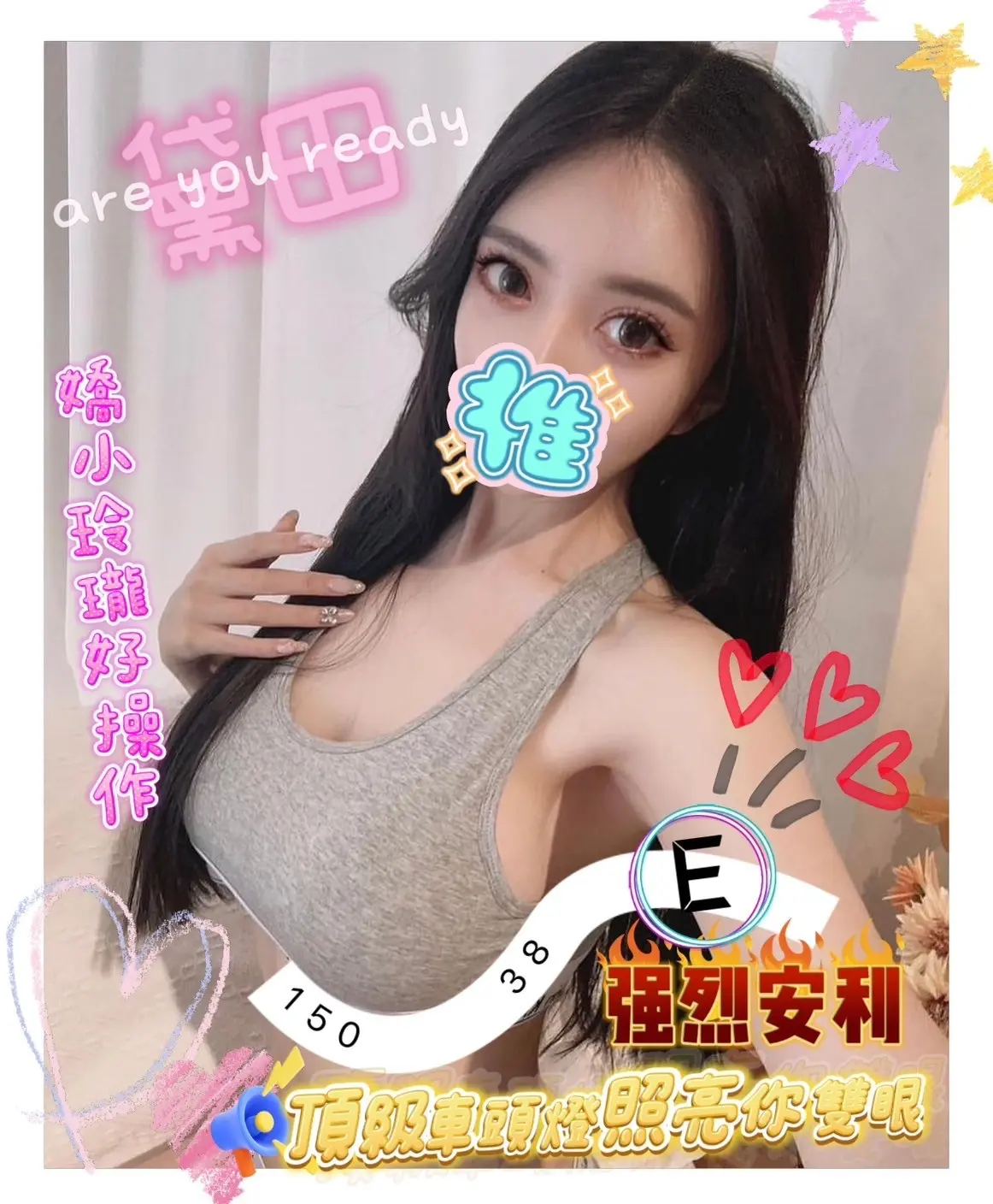 桃園住家外送茶黛田標籤:桃園住家找女人