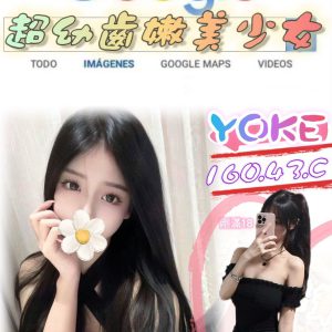 <strong>高雄外送茶<hr>YOKE<hr>標籤:高雄傳播<strong>