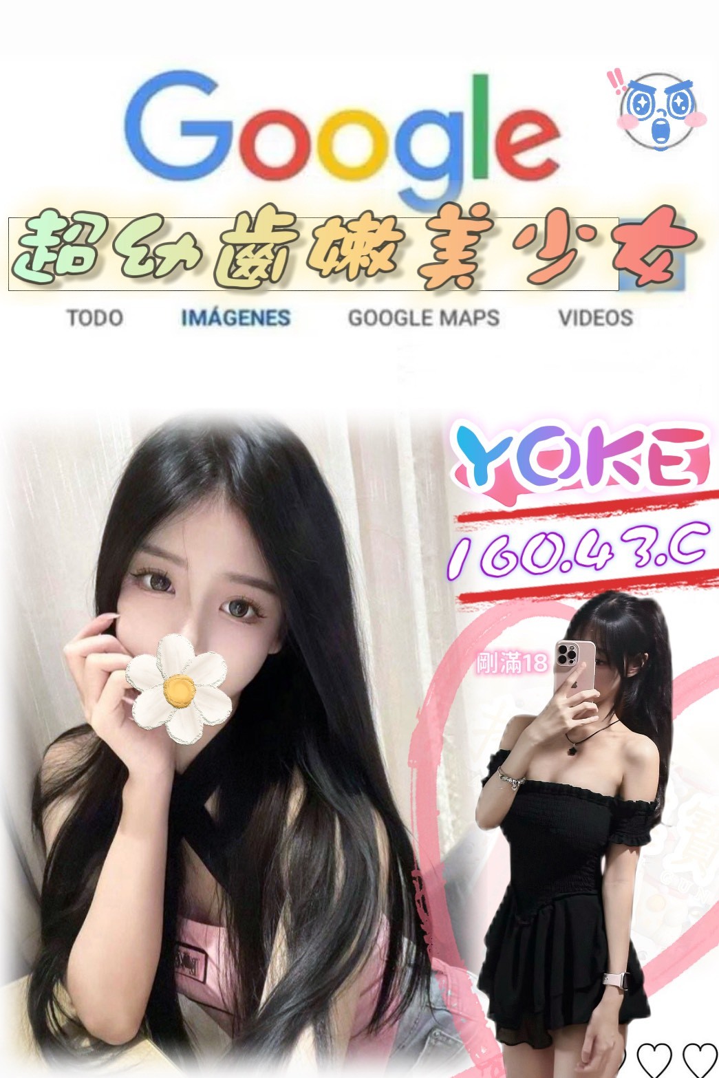 高雄外送茶YOKE標籤:高雄傳播