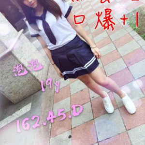<strong>豐原外約LINE<hr>泡泡<hr>標籤:豐原喝茶<strong>