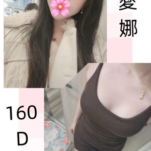 <strong>觀音全套外送<hr>愛娜<hr>標籤:觀音外約LINE<strong>