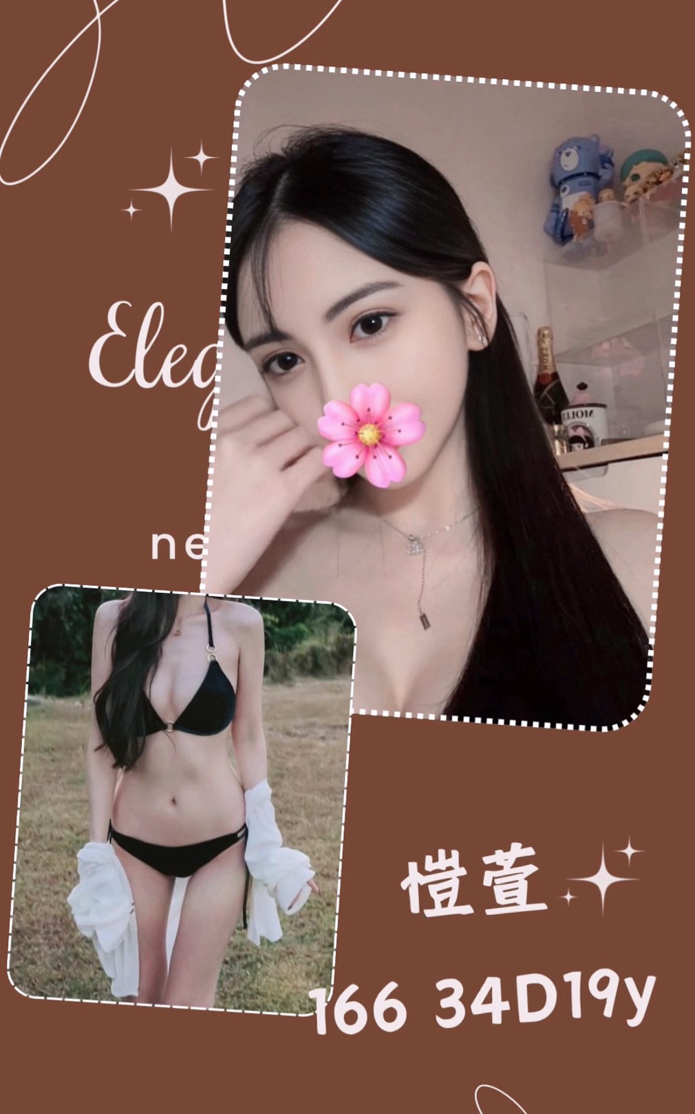 桃園住家約炮愷萱標籤:桃園無套妹妹