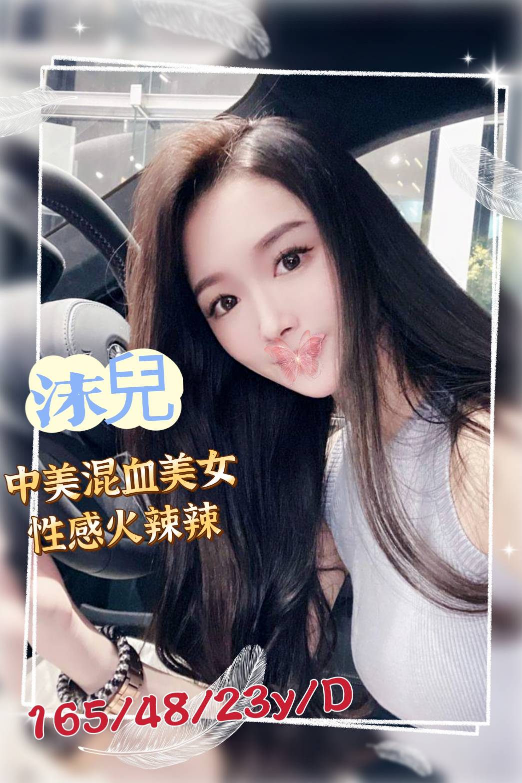 楠梓全套外送沫兒標籤:楠梓外約價格