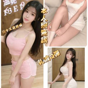 <strong>北屯看照約妹<hr>溫妮<hr>標籤:北屯伴遊<strong>