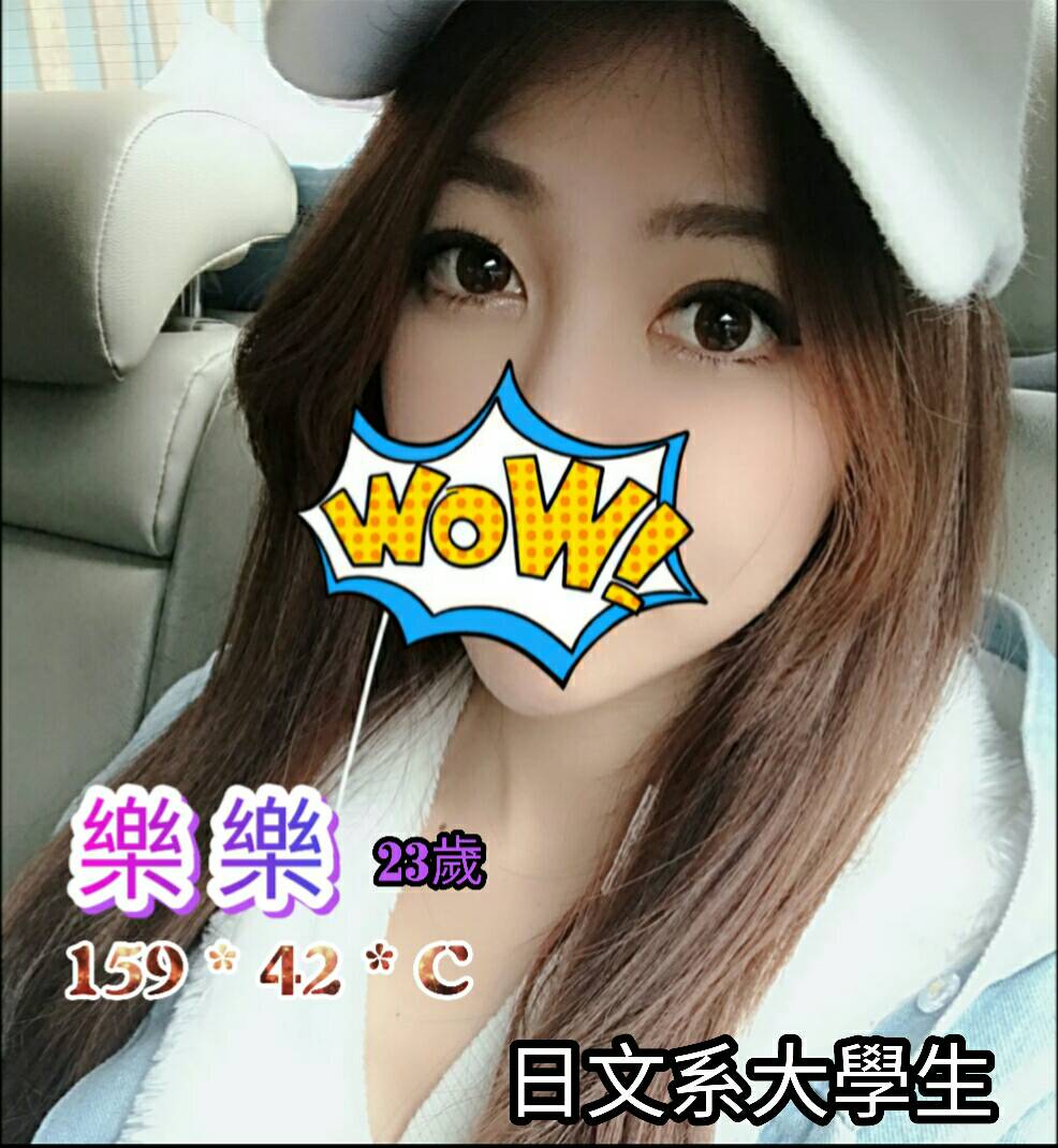 桃園援交上門樂樂標籤:桃園旅館叫妹上門