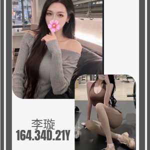 <strong>新屋全套外送<hr>李璇<hr>標籤:新屋飯店叫小姐<strong>