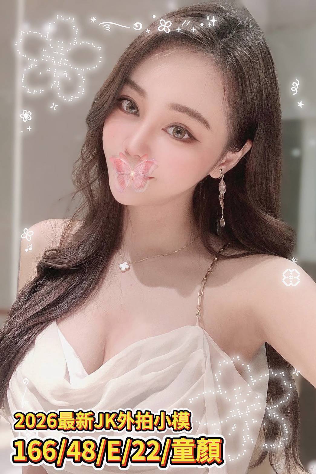 善化叫小姐童顏標籤:善化汽旅約妹