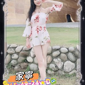 <strong>員林叫雞<hr>家寧<hr>標籤:員林約炮做愛<strong>