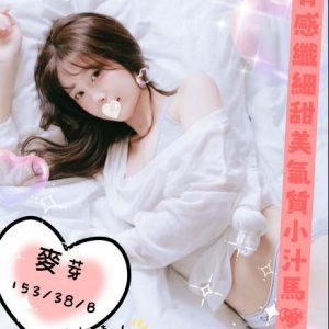 <strong>高雄火車站叫小姐<hr>麥芽<hr>標籤:高雄喝茶推薦<strong>