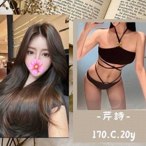 <strong>彰化飯店叫小姐<hr>芹詩<hr>標籤:彰化定點<strong>