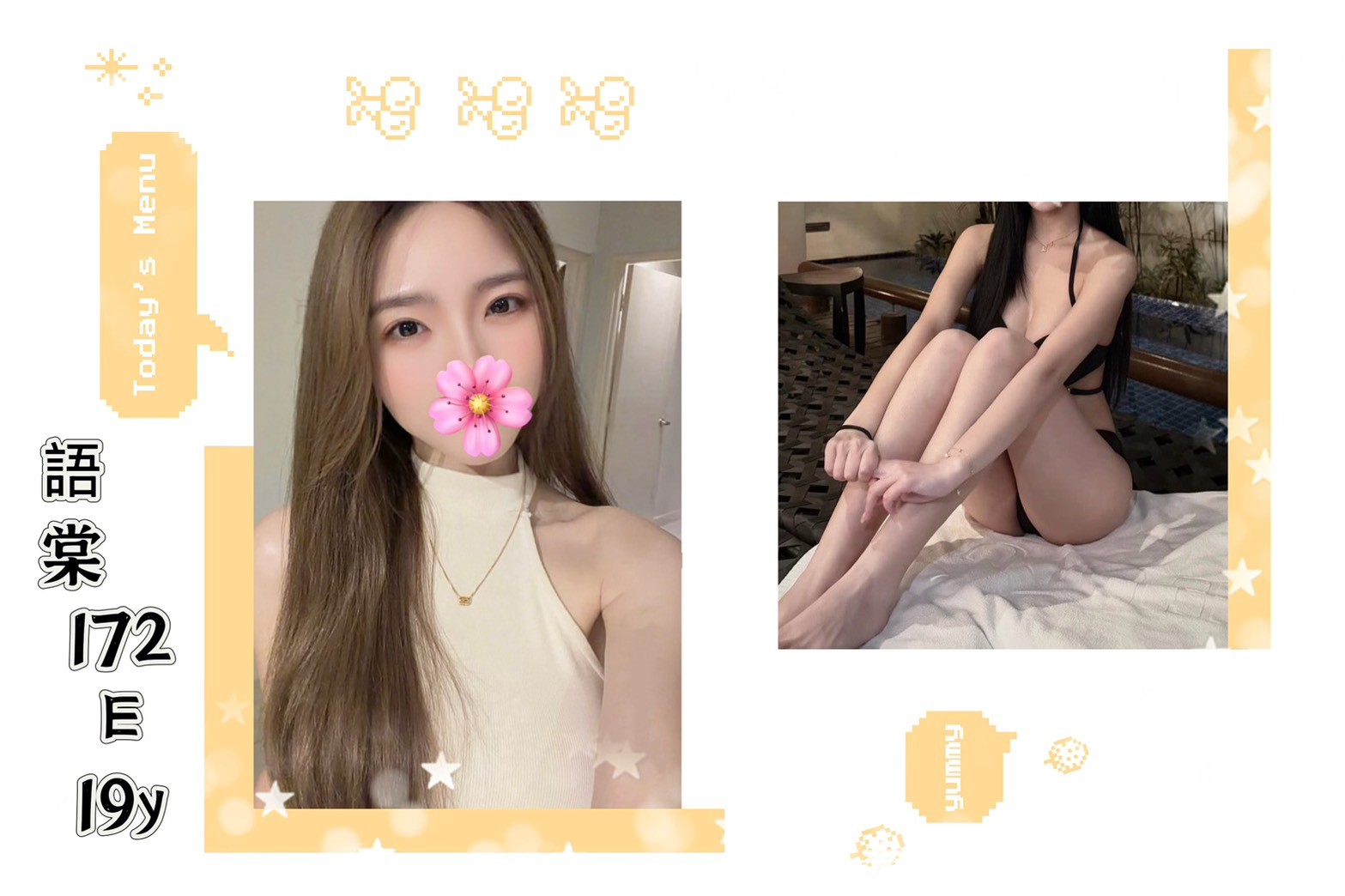 台南約炮語堂標籤:台南一夜情
