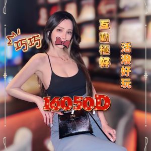 <strong>台南叫妹到家<hr>巧巧<hr>標籤:台南喝茶推介<strong>
