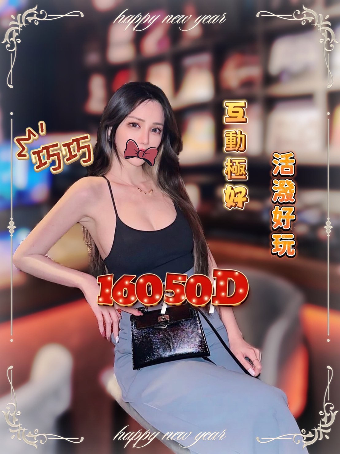 台南叫妹到家巧巧標籤:台南喝茶推介