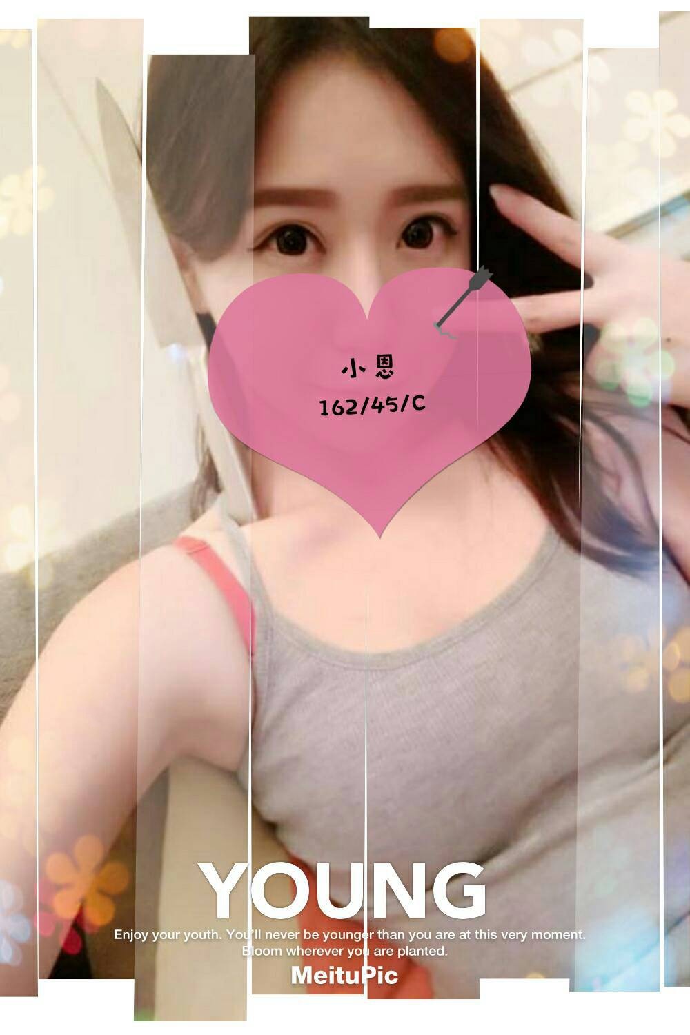 台南汽旅外約小恩標籤:台南汽旅約妹