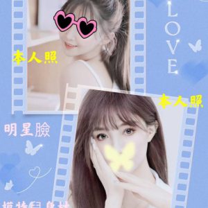 <strong>彰化外約小姐照片<hr>吉祥<hr>標籤:彰化外約報班<strong>