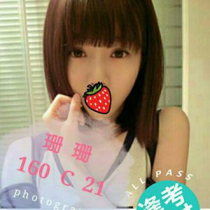 <strong>台南約茶<hr>珊珊<hr>標籤:台南外送茶資訊<strong>