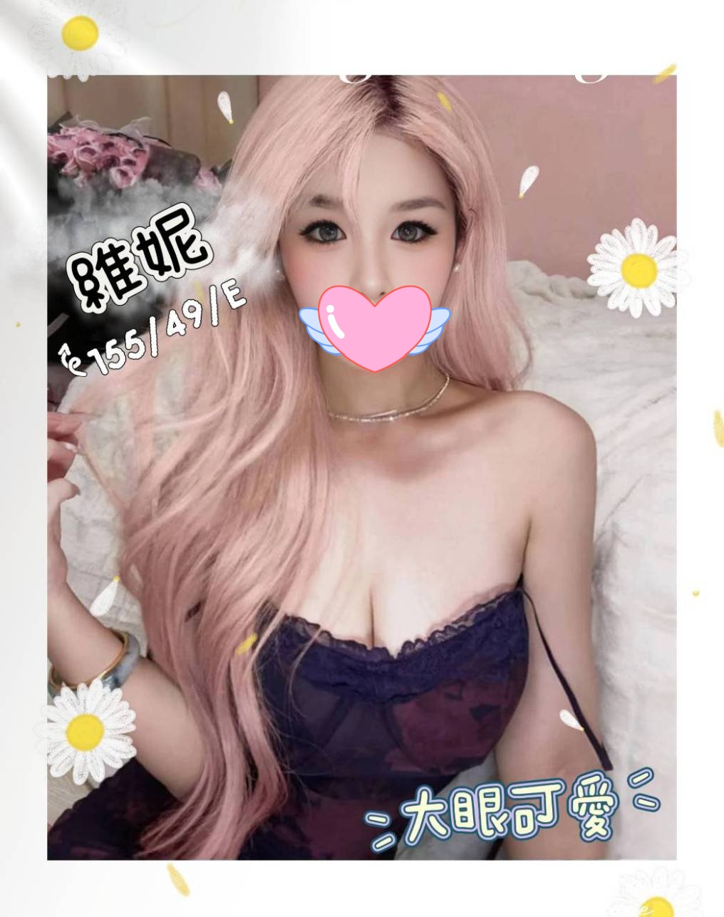 彰化叫妹到家維妮標籤:彰化喝茶推介