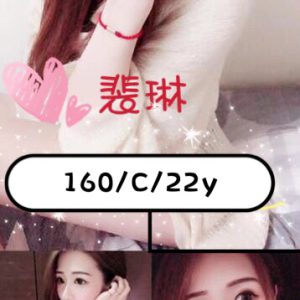 <strong>桃園約茶妹<hr>裴琳<hr>標籤:桃園八大娛樂網<strong>
