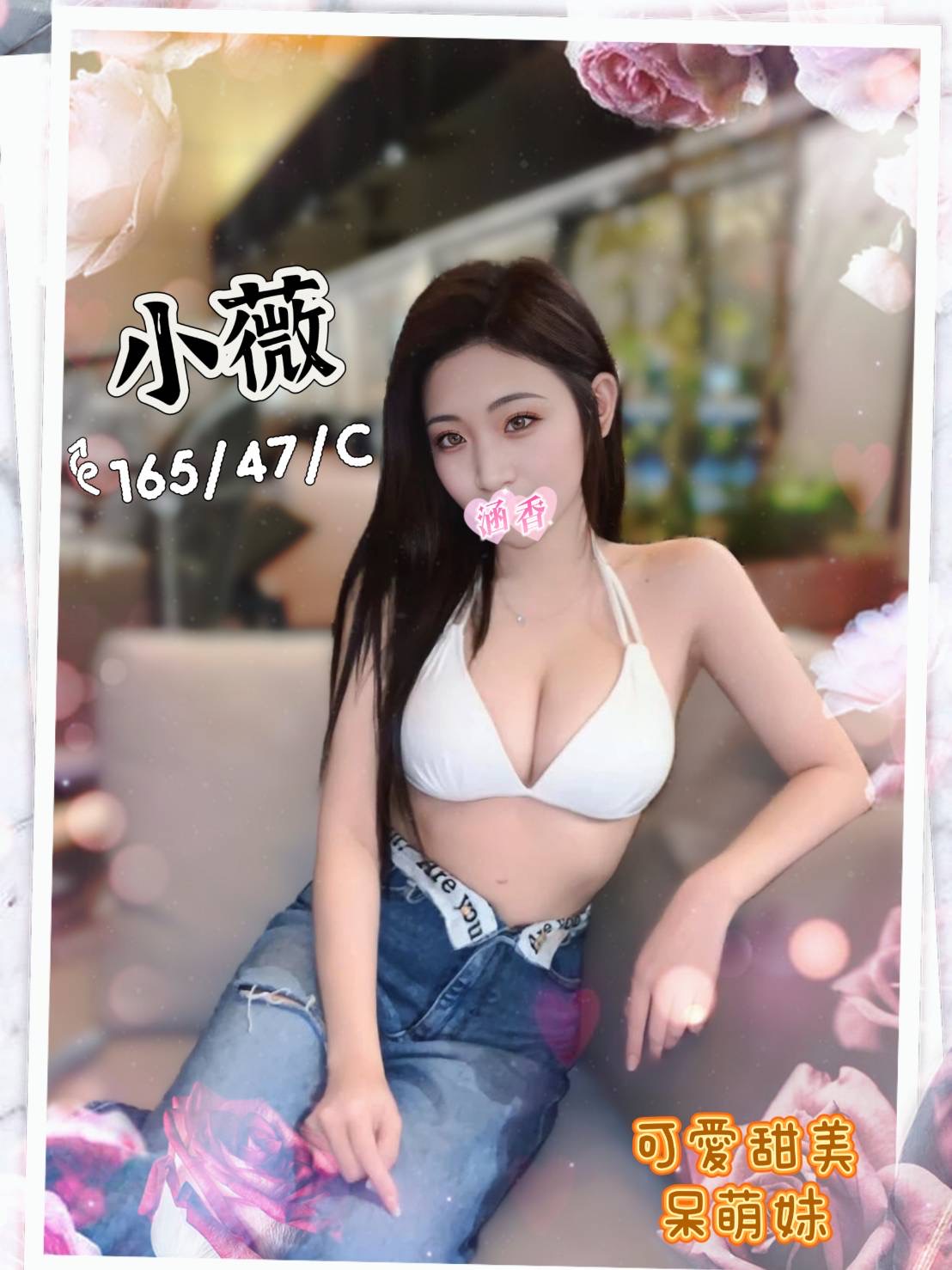 高雄外約照片小薇標籤:高雄找援交推薦