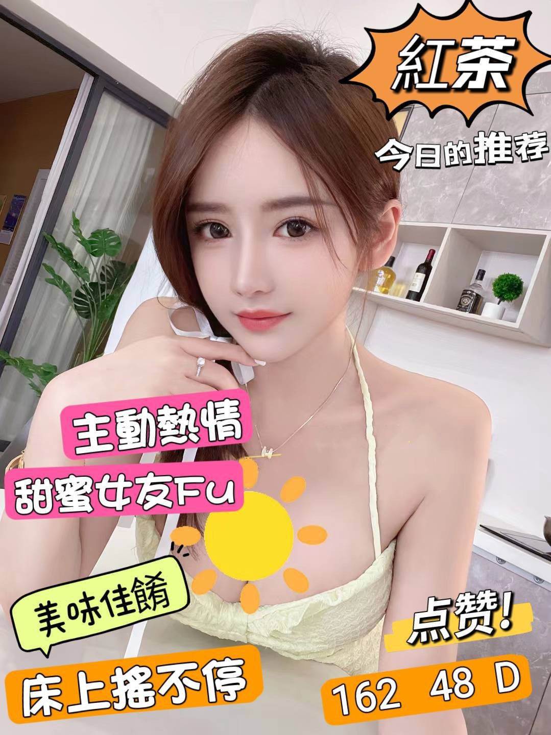 高雄外約茶網站紅茶標籤:高雄喝茶網站