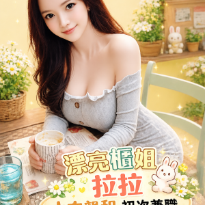 <strong>地區:彰化台灣熟女兼職<hr>拉拉<hr>標籤:彰化按摩<strong>