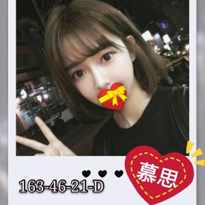 <strong>桃園叫小姐約妹<hr>慕思<hr>標籤:桃園外約叫妹<strong>